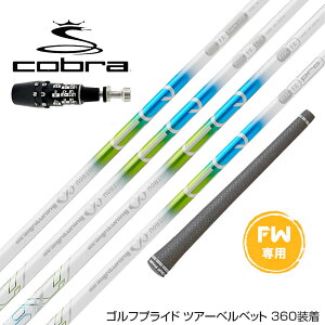 COBRA Ru 2025 DS-ADAPT FW X[utVtg fUC`[jO Desing Tuning rEX EQ FX FWp