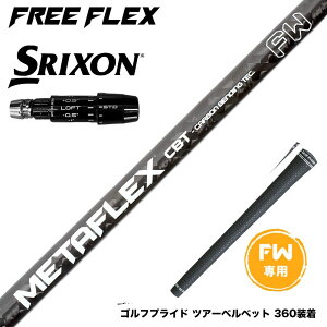 SRIXON XN\ 2024 Zxi FW X[utVtg t[tbNX Vtg FREE FLEX shaft METAFLEXV[Y FAIRWAY WOOD FW p