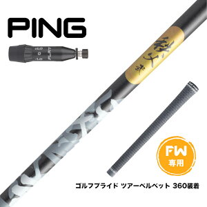 PING s 2025 G440 FW X[utVtg Ot@CgfUC   ZJh FWp