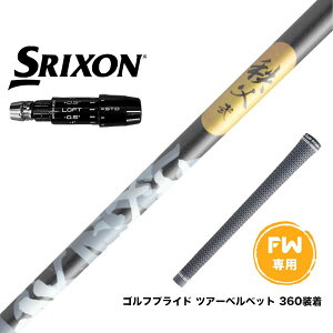 SRIXON XN\ 2024 Zxi FW X[utVtg Ot@CgfUC   ZJh FWp