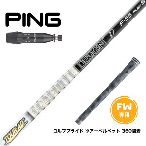 PING s 2025 G440 FW X[utVtg Ot@CgfUC Tour AD F FWp