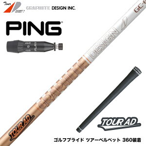 PING s 2025 G440 X[utVtg Ot@CgfUC cA[ TOUR AD GC