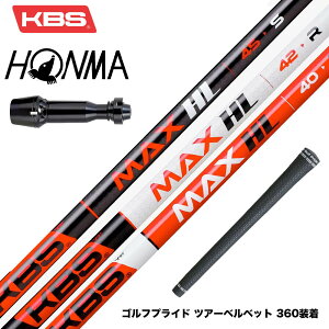 HONMA �{�ԃS���t TW777�h���C�o�[�Ή� �X���[�u�t�V���t�g KBS MAX HL �P�[�r�[�G�X �}�b�N�X HL ���{�d�l