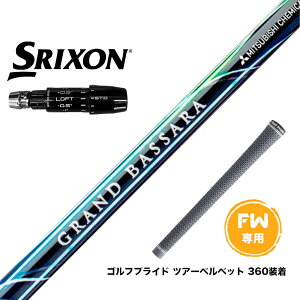 SRIXON XN\ 2024 Zxi FW X[utVtg OHP~J OhoT FWp