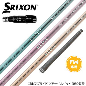 SRIXON �X���N�\�� �[�N�V�I14 ZXi�Ή� FW �X���[�u�t���V���t�g �O�H�P�~�J�� �G���f�B�I No.03 FW��p