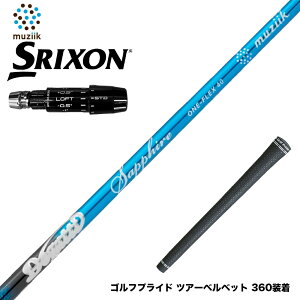 N||Ώۏi N[| SRIXON XN\ 2024 Zxi X[utVtg W[N Muziik DOGATTI GENERATION Sapphire one-flex 40 50