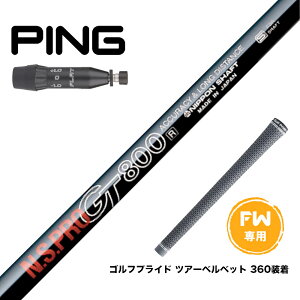 PING s 2025 G440 FW X[utVtg {Vtg N.S.PRO GT 800 FWp