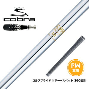 COBRA Ru 2025 DS-ADAPT FW X[utVtg {Vtg N.S.PRO 850 FW X`[ FWp