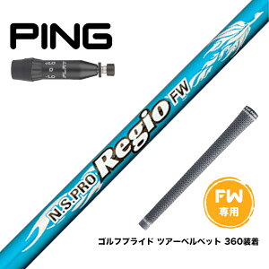 PING s 2025 G440 FW X[utVtg {Vtg N.S.PRO Regio FWp WI