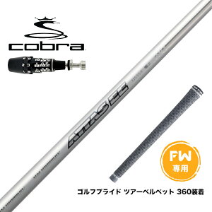 COBRA Ru 2025 DS-ADAPT FW X[utVtg UST}~ Ab^X EE FWp