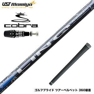 COBRA Ru 2025 DS-ADAPT X[utVtg UST}~ N u[ EX LIN-Q BLUE EX {dl