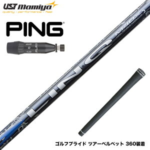 PING s 2025 G440 X[utVtg UST}~ N u[ EX LIN-Q BLUE EX {dl
