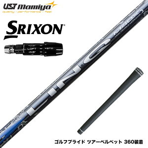 SRIXON �X���N�\�� 2024 Zxi �X���[�u�t�V���t�g UST�}�~�� �����N �u���[ EX LIN-Q BLUE EX ���{�d�l