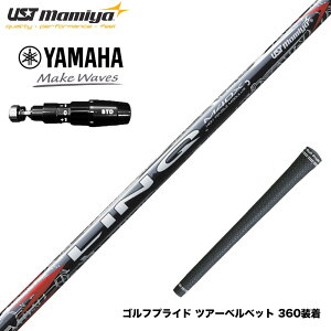 YAMAHA ���}�n 2025 RMX DD�h���C�o�[�Ή� �X���[�u�t�V���t�g UST�}�~�� �����N ���b�h EX LIN-Q RED EX