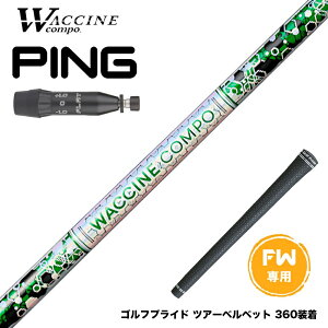 PING s 2025 G440 FW X[utVtg WACCINE compo N`R| GR401 FW FAIRWAY WOOD p tFAEFCp Vtg