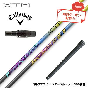 �N�[�|���Ώۏ��i �o�V���E�X Basileus Callawaygolf �L�����E�F�C ELYTE QUANTUM �X���[�u�t�V���t�g XTM Singularity �V���M�������e�B�[