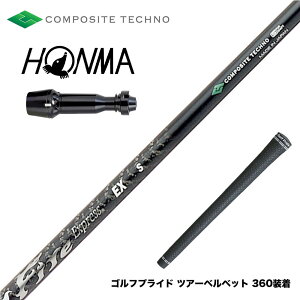 HONMA �{�ԃS���t TW777�h���C�o�[�Ή� �X���[�u�t�V���t�g �R���|�W�b�g�e�N�m �t�@�C���[�G�N�X�v���X EX COMPOSITE TECHNO Fire Express