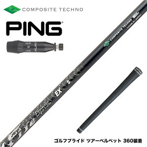 PING s 2025 G440 X[utVtg R|WbgeNm t@C[GNXvX EX COMPOSITE TECHNO Fire Express