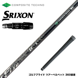 SRIXON XN\ 2024 Zxi X[utVtg R|WbgeNm t@C[GNXvX EX COMPOSITE TECHNO Fire Express