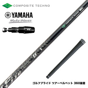 YAMAHA ���}�n 2025 RMX DD�h���C�o�[�Ή� �X���[�u�t�V���t�g �R���|�W�b�g�e�N�m �t�@�C���[�G�N�X�v���X EX COMPOSITE TECHNO Fire Express
