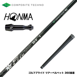 HONMA �{�ԃS���t TW777�h���C�o�[�Ή� �X���[�u�t�V���t�g �R���|�W�b�g�e�N�m �t�@�C���[�G�N�X�v���X EX-V COMPOSITE TECHNO Fire Express