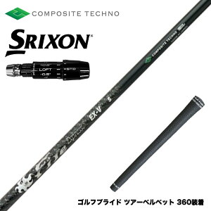 SRIXON XN\ 2024 Zxi X[utVtg R|WbgeNm t@C[GNXvX EX-V COMPOSITE TECHNO Fire Express