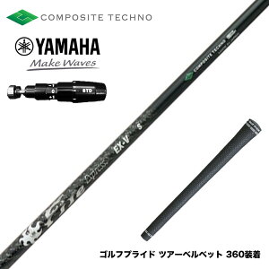 YAMAHA ���}�n 2025 RMX DD�h���C�o�[�Ή� �X���[�u�t�V���t�g �R���|�W�b�g�e�N�m �t�@�C���[�G�N�X�v���X EX-V COMPOSITE TECHNO Fire Express