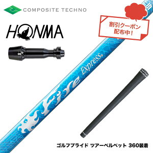 HONMA �{�ԃS���t TW777�h���C�o�[�Ή� �X���[�u�t�V���t�g �R���|�W�b�g�e�N�m Fire Express RG-D �t�@�C�A�[�G�N�X�v���X �h���C�o�[�p
