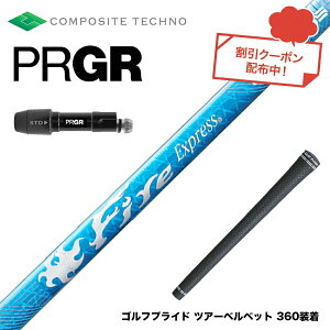 PRGR vMA 24N V RS X[utVtg R|WbgeNm Fire Express RG-D t@CA[GNXvX hCo[p