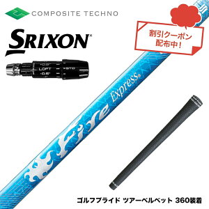 SRIXON �X���N�\�� �[�N�V�I14 ZXi�Ή� �X���[�u�t�V���t�g �R���|�W�b�g�e�N�m Fire Express RG-D �t�@�C�A�[�G�N�X�v���X �h���C�o�[�p