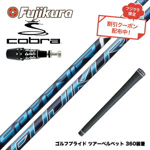 N[| COBRA Ru 2025 DS-ADAPTΉ X[utVtg tWN Fujikura Speeder NX Xs[_[ GkGbNX {dl