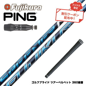 N[| PING s 2025 G440 X[utVtg tWN Fujikura Speeder NX Xs[_[ GkGbNX {dl