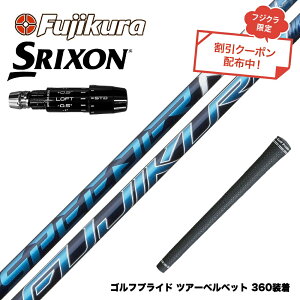 N[| SRIXON XN\ 2024 Zxi X[utVtg tWN Fujikura Speeder NX Xs[_[ GkGbNX {dl