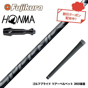 �N�[�|���Ώۏ��i HONMA �{�ԃS���t TW777�h���C�o�[�Ή� �X���[�u�t�V���t�g �t�W�N�� Fujikura Speeder NX BLACK �X�s�[�_�[ �G�k�G�b�N�X �u���b�N