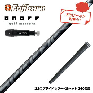 �N�[�|���Ώۏ��i ONOFF �I�m�t AKA KURO�h���C�o�[�Ή� �X���[�u�t�V���t�g �t�W�N�� Fujikura Speeder NX BLACK �X�s�[�_�[ �G�k�G�b�N�X �u���b�N