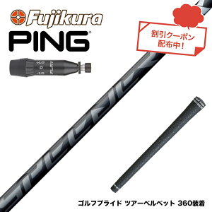 N[| PING s 2025 G440 X[utVtg tWN Fujikura Speeder NX BLACK Xs[_[ GkGbNX ubN {dl