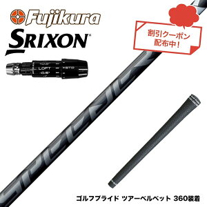 N[| PING s 2025 G440 X[utVtg tWN Fujikura Speeder NX BLACK Xs[_[ GkGbNX ubN {dl