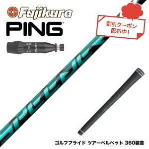 N[| PING s 2025 G440 X[utVtg tWN Fujikura Speeder NX GREEN Xs[_[ GkGbNX O[ {dl