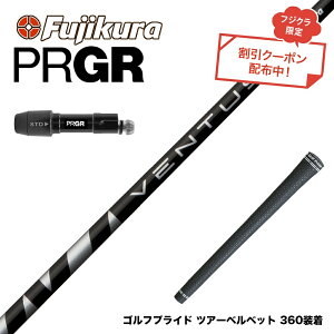 N||Ώۏi PRGR vMA 24N V RS X[utVtg tWN Fujikura VENTUS BLACK F^X ubN x^X {dl