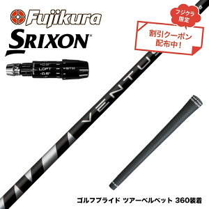 N||Ώۏi SRIXON XN\ 2024 Zxi X[utVtg tWN Fujikura VENTUS BLACK F^X ubN x^X {dl