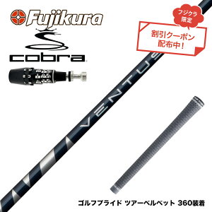 N||Ώۏi COBRA Ru 2025 DS-ADAPTΉ tWN Fujikura VENTUS BLUE F^X u[ x^X {dl