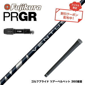 N||Ώۏi PRGR vMA 24N V RS X[utVtg tWN Fujikura VENTUS BLUE F^X u[ x^X {dl