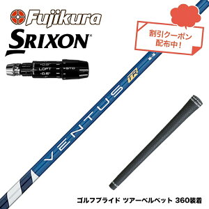N||Ώۏi SRIXON XN\ 2024 Zxi X[utVtg tWN Fujikura x^X TR u[ VENTUS TR BLUE {dl