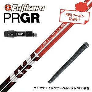 N||Ώۏi PRGR vMA 24N V RS X[utVtg tWN Fujikura x^X TR bh VENTUS TR RED F^X {dl