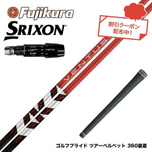 yN||Ώۏiz SRIXON XN\ 2024 Zxi X[utVtg tWN Fujikura x^X TR bh VENTUS TR RED F^X {dl