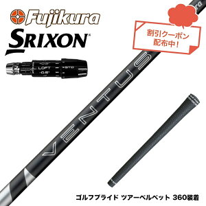 N||Ώۏi SRIXON XN\ 2024 Zxi X[utVtg tWN Fujikura 24 VENTUS BLACK F^X ubN x^X {dl