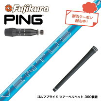 楽天市場】ventus ブルー ピンの通販