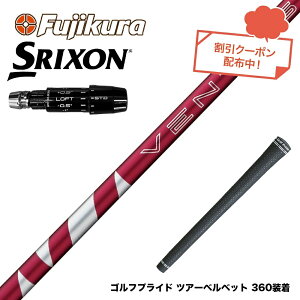 N||Ώۏi SRIXON XN\ 2024 Zxi X[utVtg tWN Fujikura 24 VENTUS RED F^X bh x^X {dl