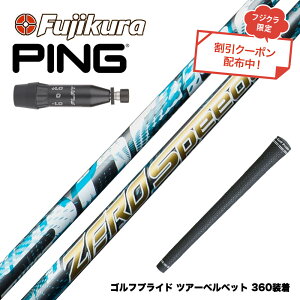 yN||Ώۏiz PING s 2025 G440 X[utVtg tWN Fujikura ZERO Speeder [ Xs[_[ {dl