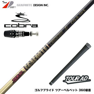 COBRA Ru 2025 DS-ADAPTΉ X[utVtg Ot@CgfUC TOUR AD CQ cA[AD CQ